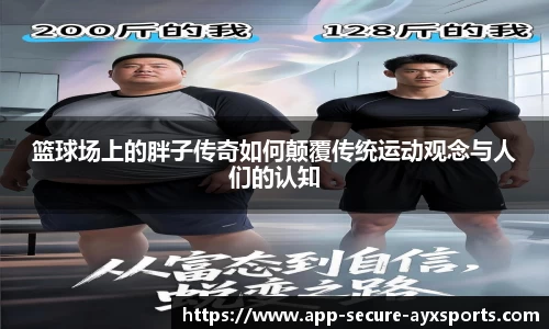 爱游戏官网