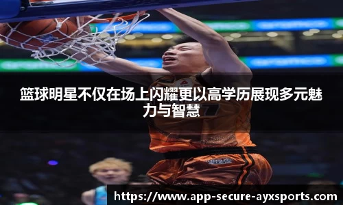 爱游戏官网