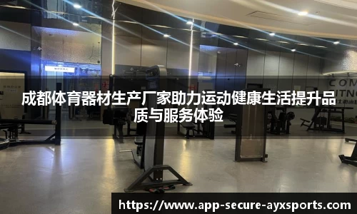 爱游戏官网