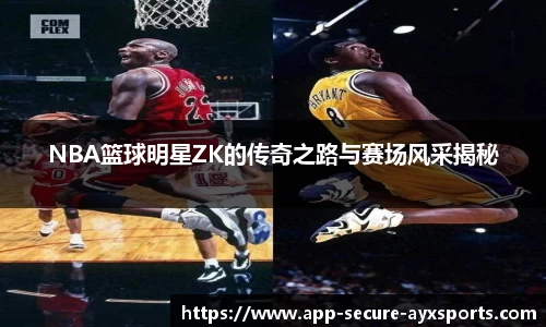 爱游戏